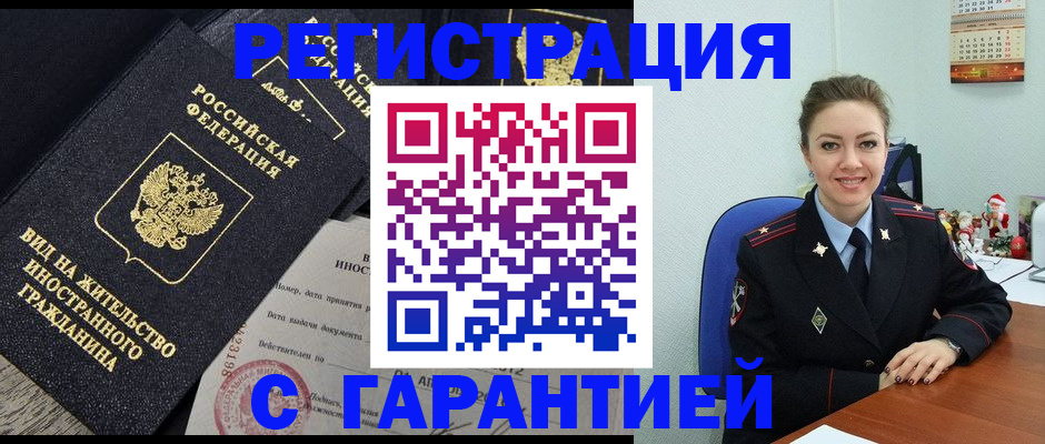форма 3 в Балашихе